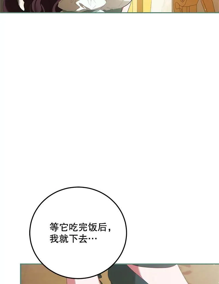 57.为画而生31