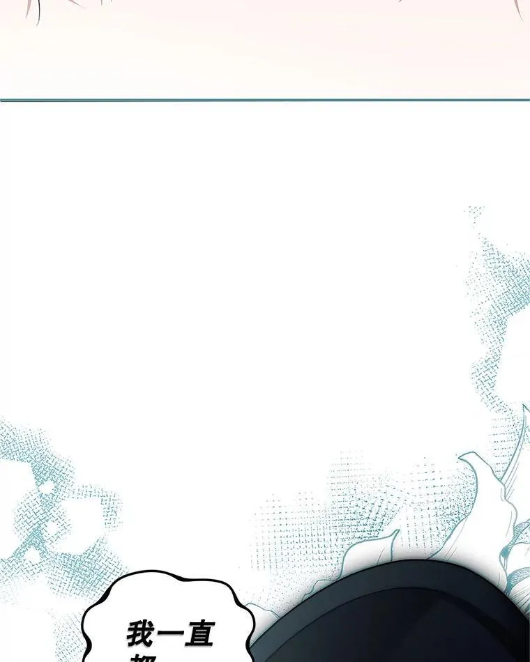 60.雪落即白105