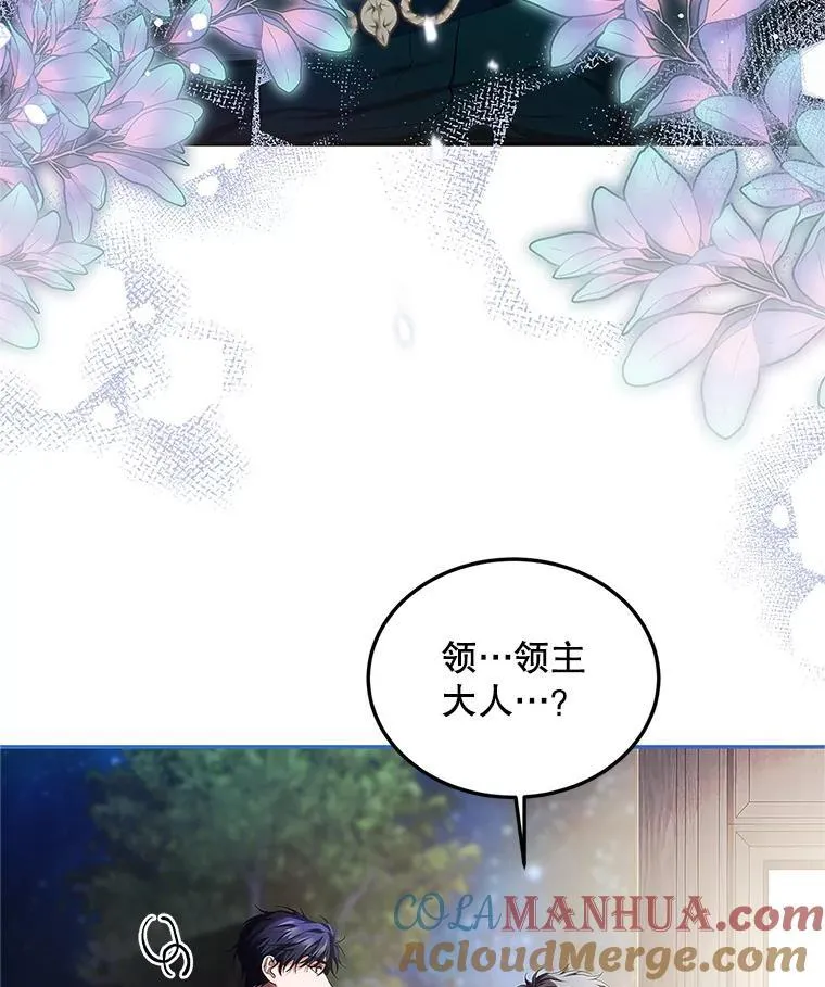 50.创造的奇迹76