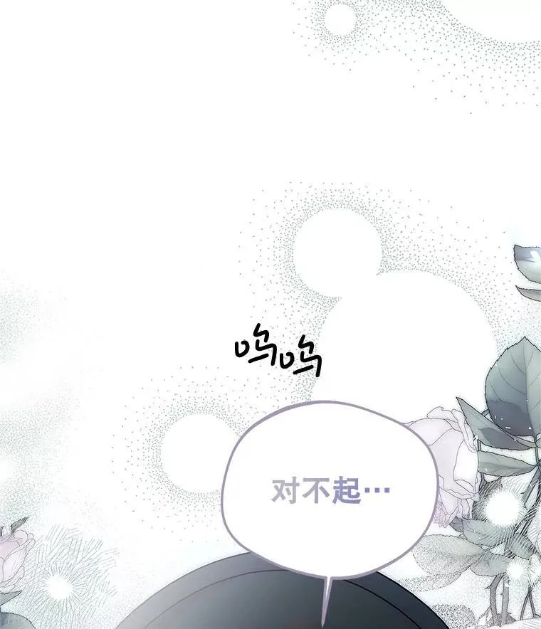 60.雪落即白127