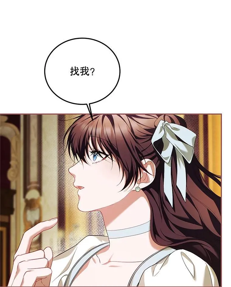 69.寻找赫尔塔头领33