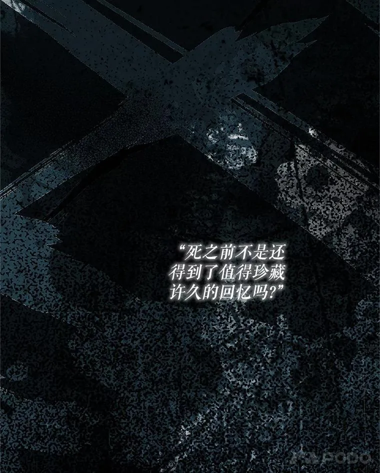 60.雪落即白114