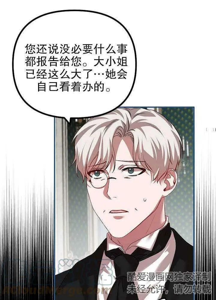 第32话54