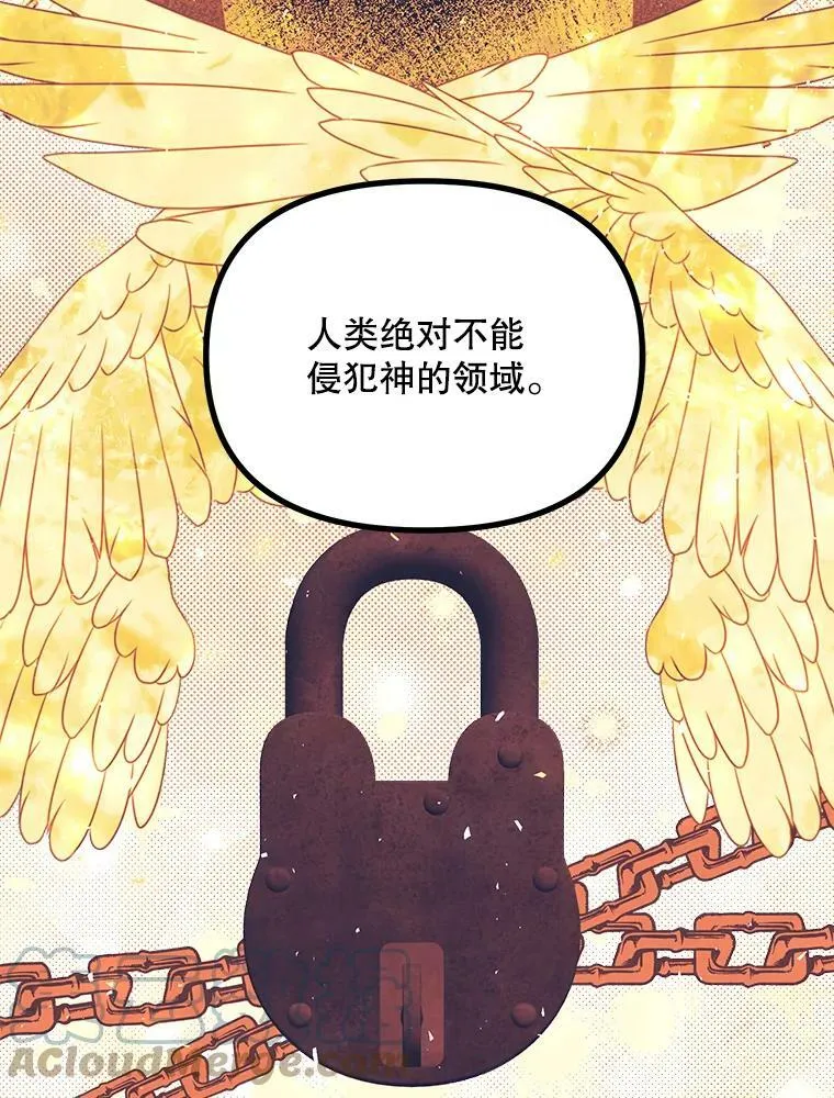 35.禁忌28
