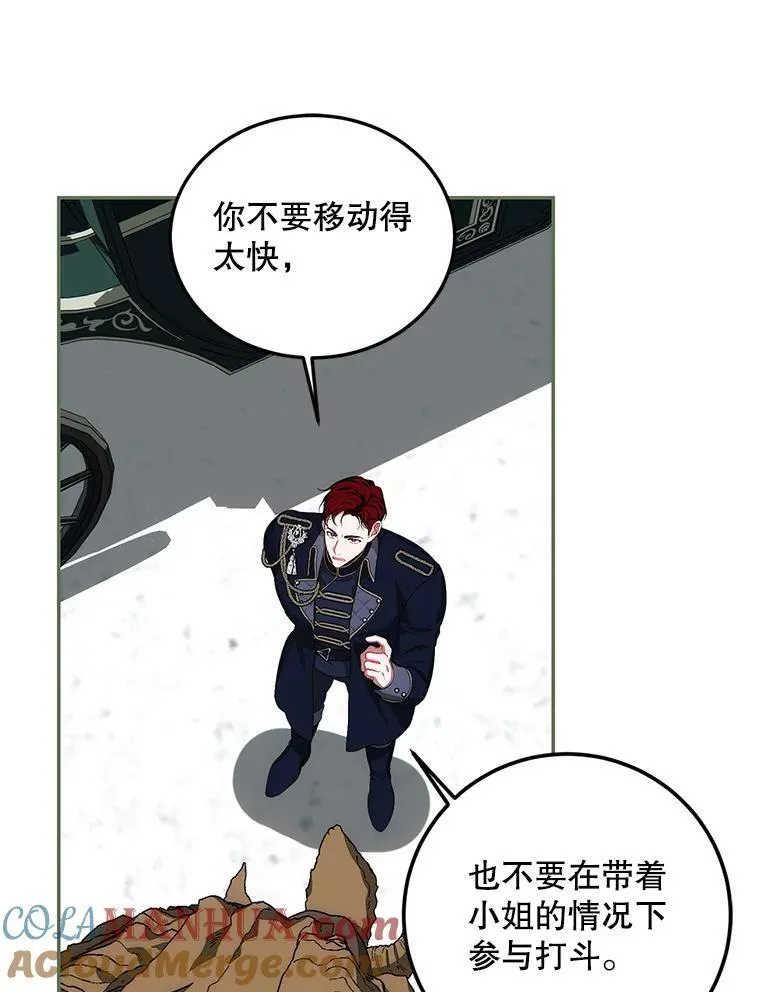 58.自由之路28