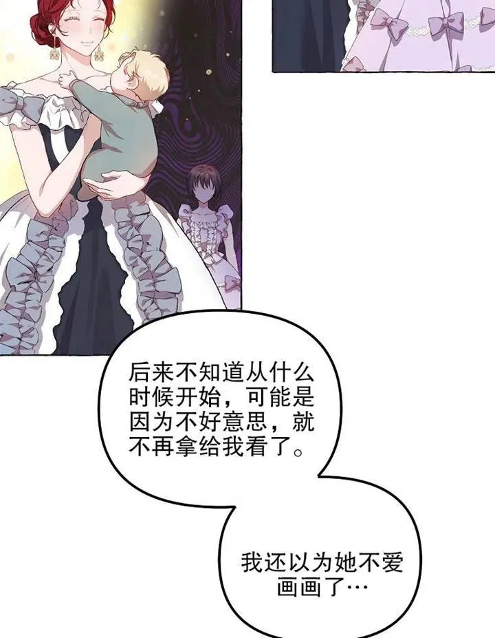 第14话43