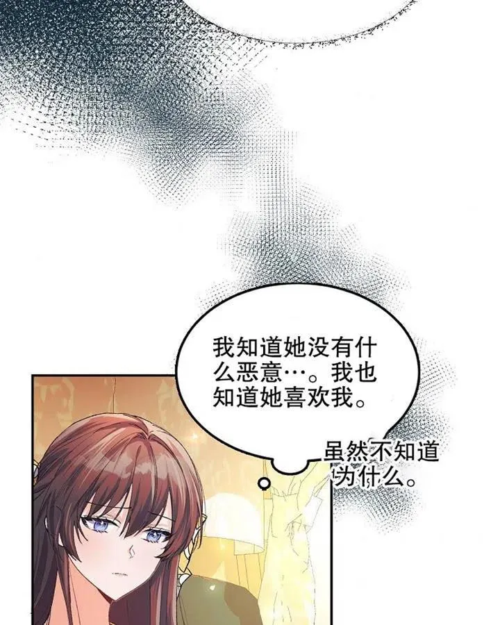 第05话86