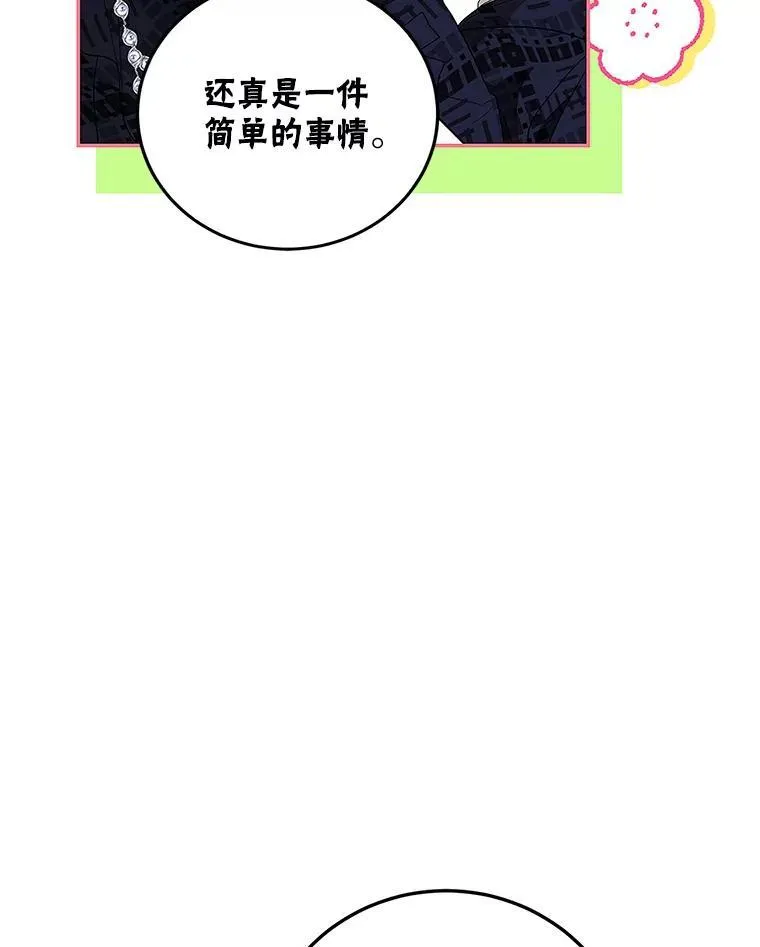 67.铃声轻快62