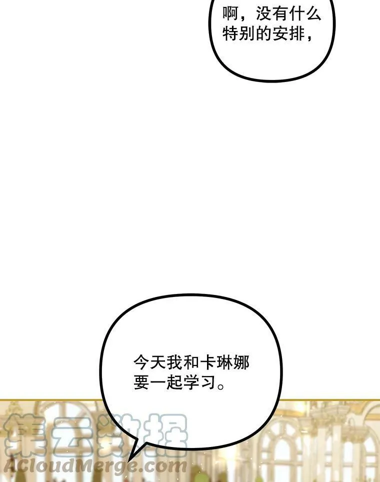 33.茶话会12