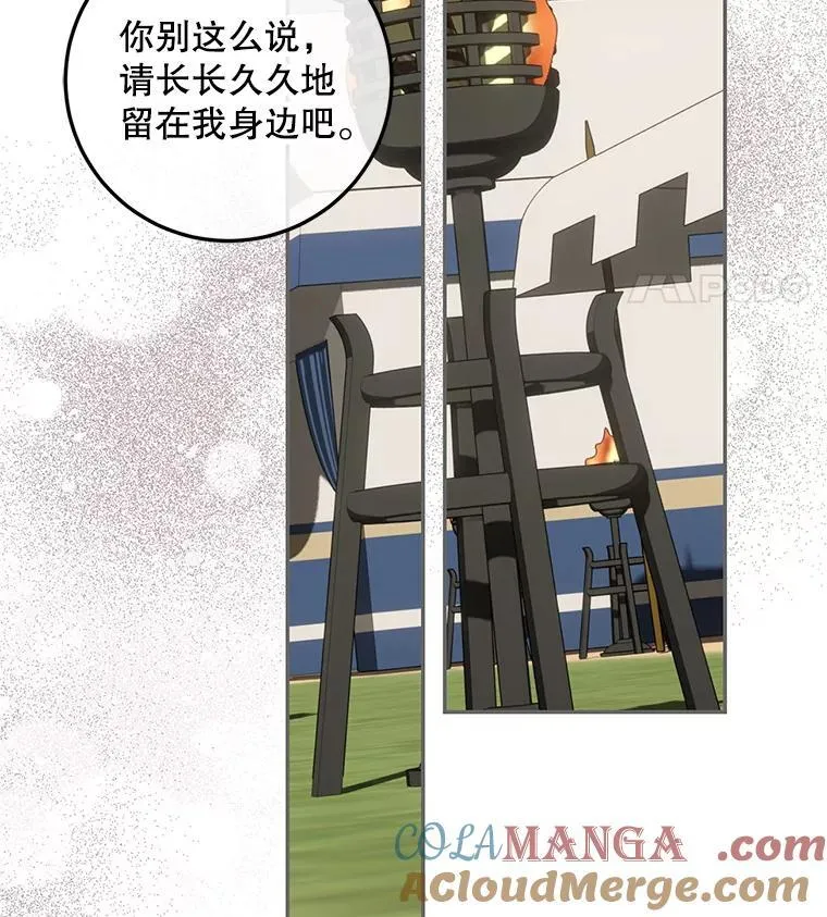 66.正当其时56