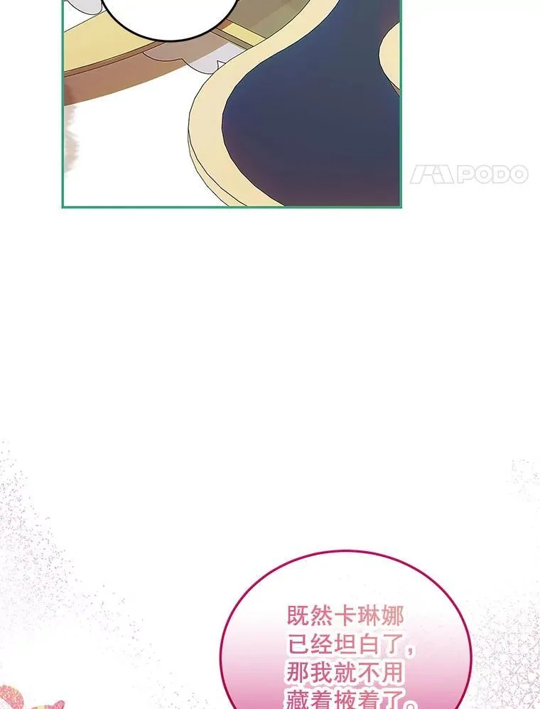 50.创造的奇迹29
