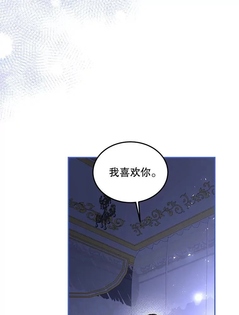 45.安慰81