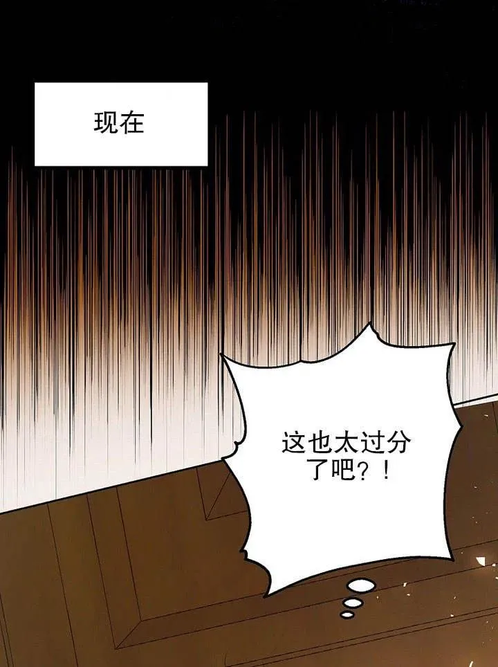 第22话73
