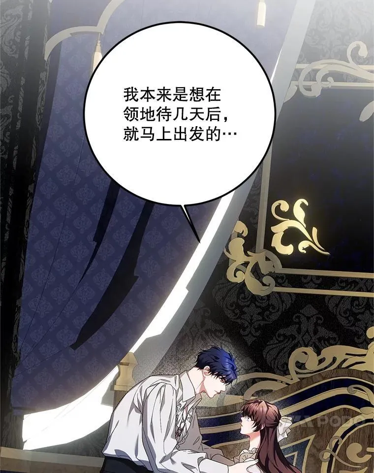 70.见父亲79