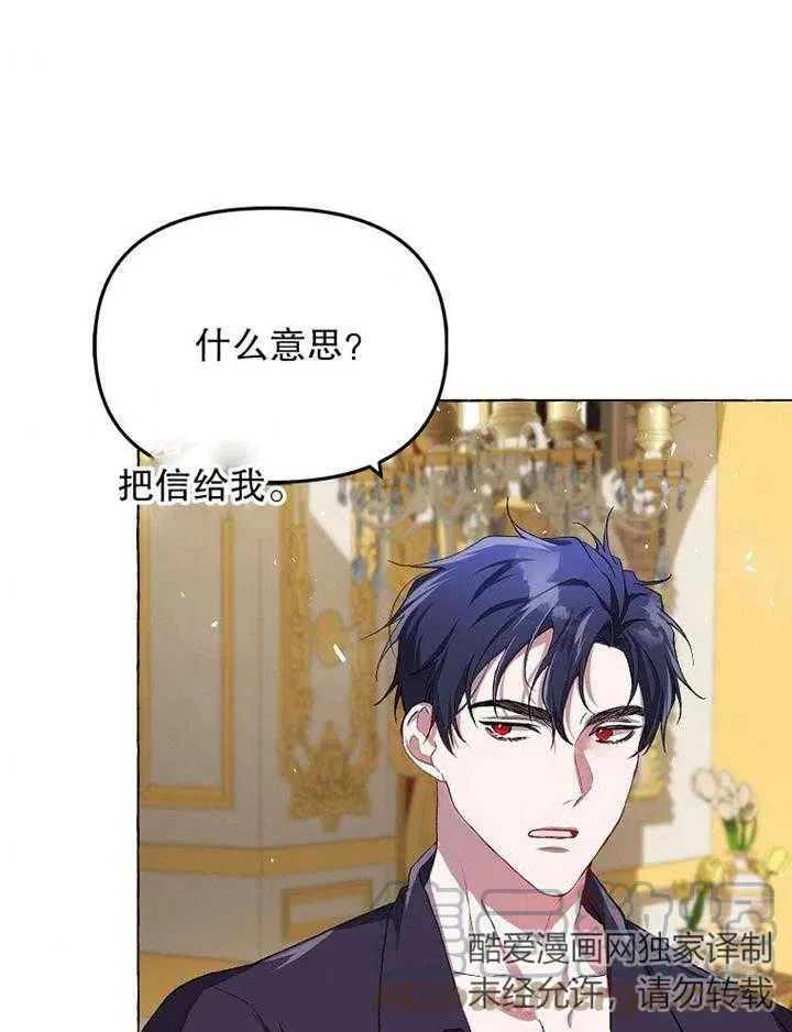 第16话87