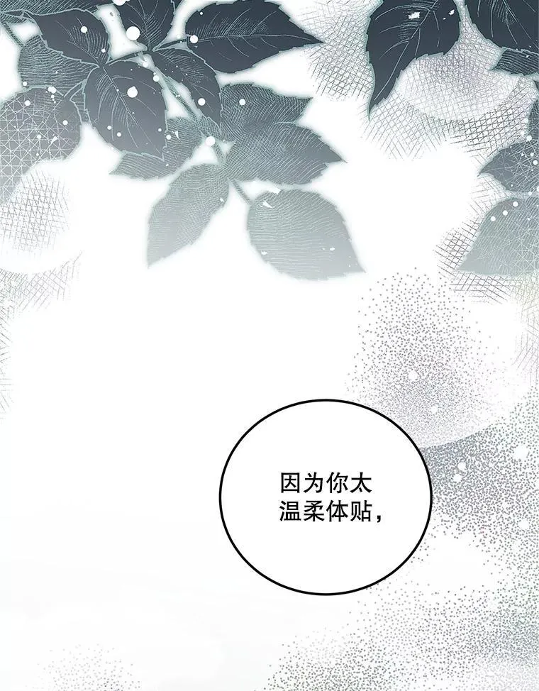 62.过分防备102