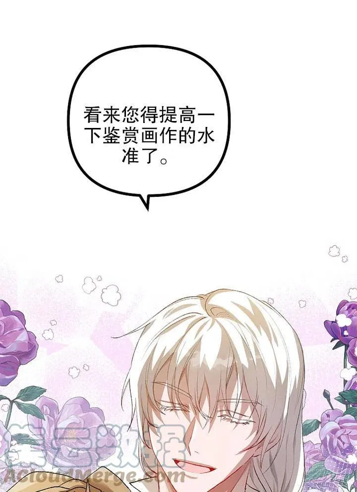 第19话56