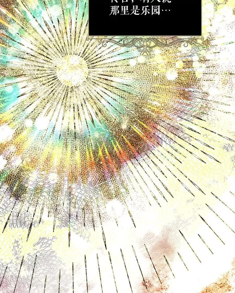 41.冬日尽头37