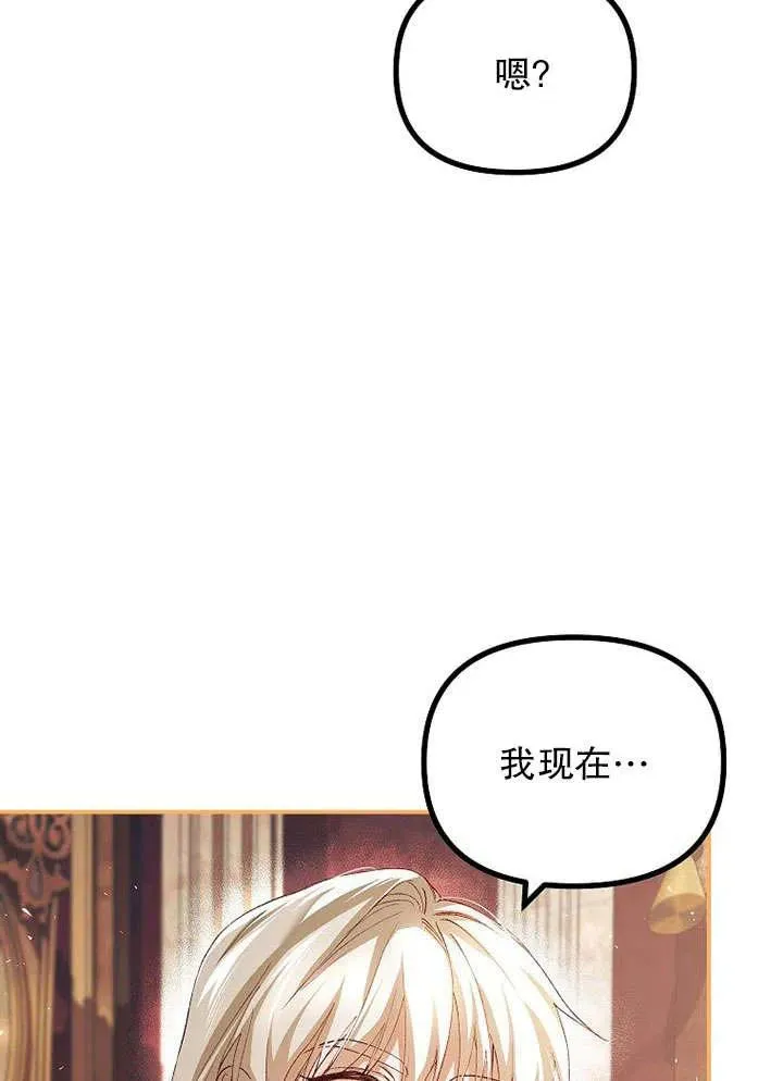 第30话38