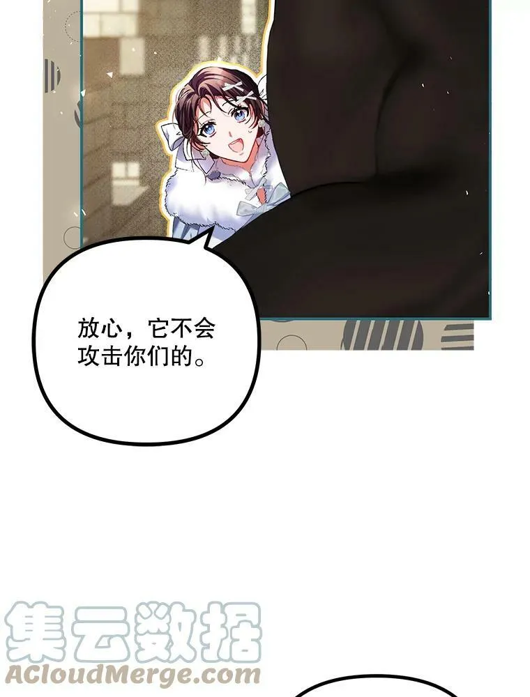 38.意外的发现20