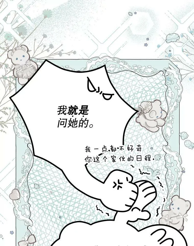 33.茶话会15