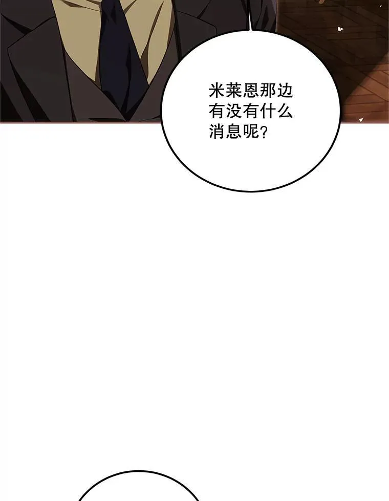 69.寻找赫尔塔头领58