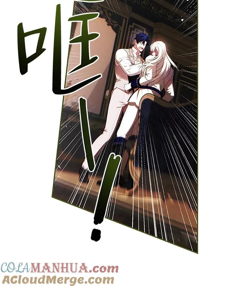 53.芳魂将逝72