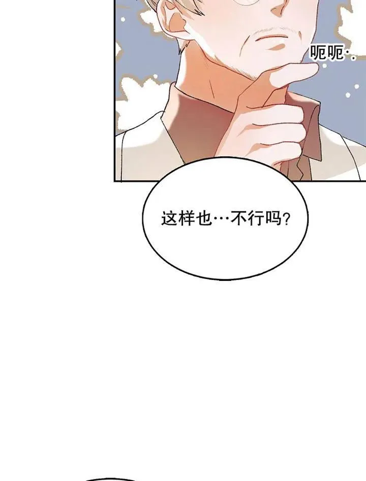第05话58