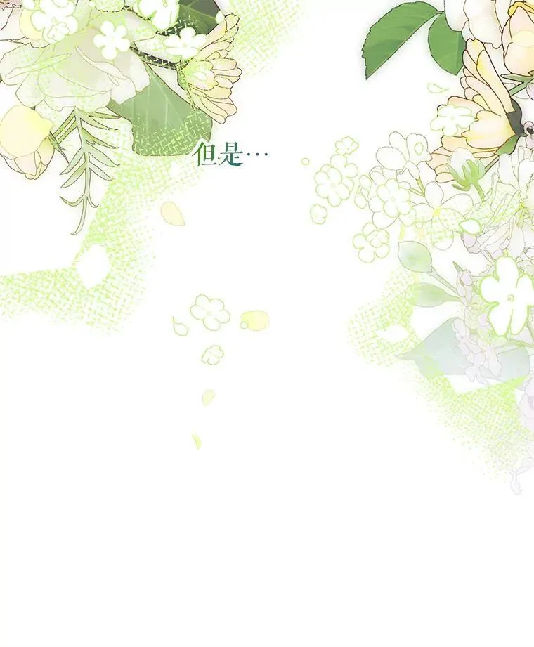46.希望你留下34