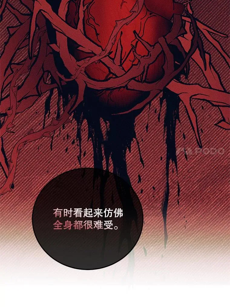 60.雪落即白53