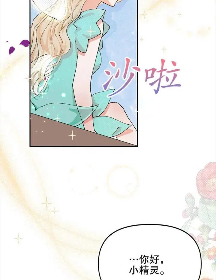 第06话85