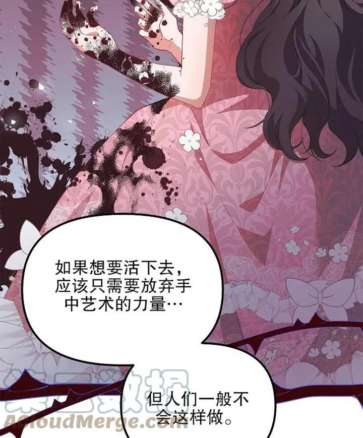 第13话9