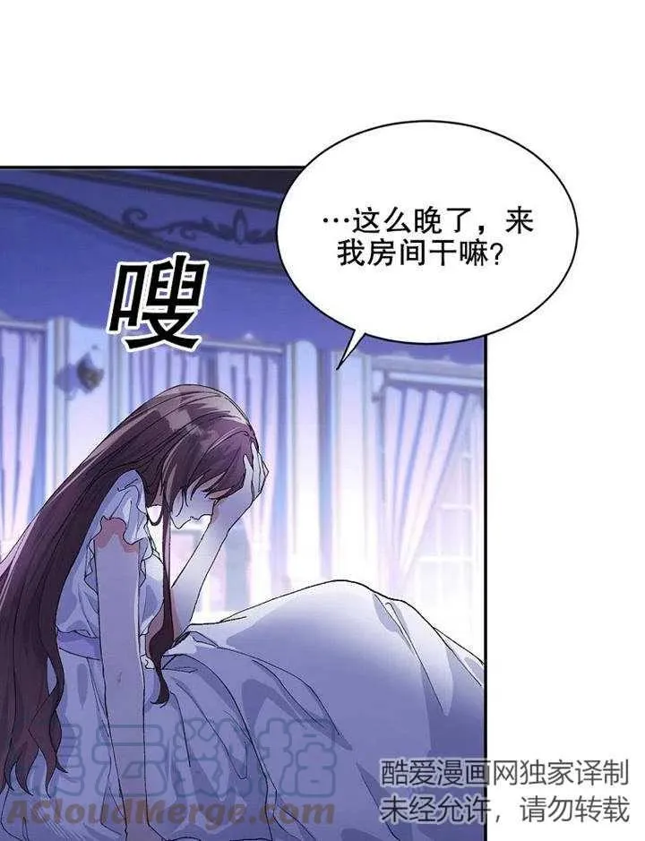 第05话104