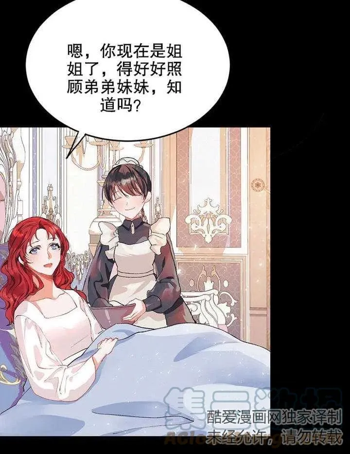 第04话21
