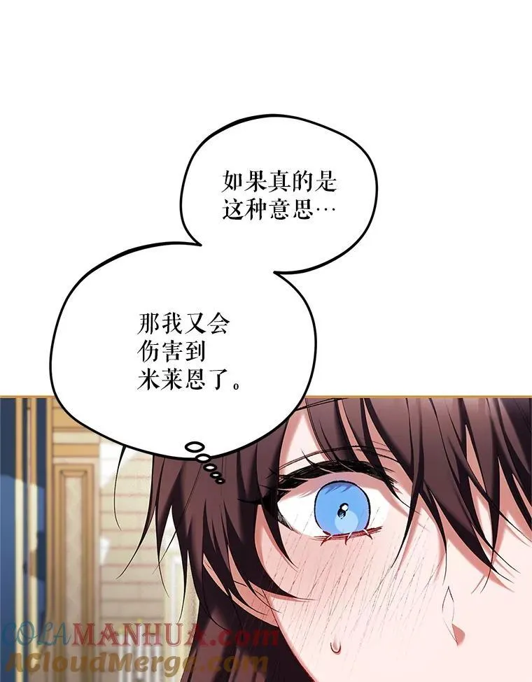 49.你也喜欢我12
