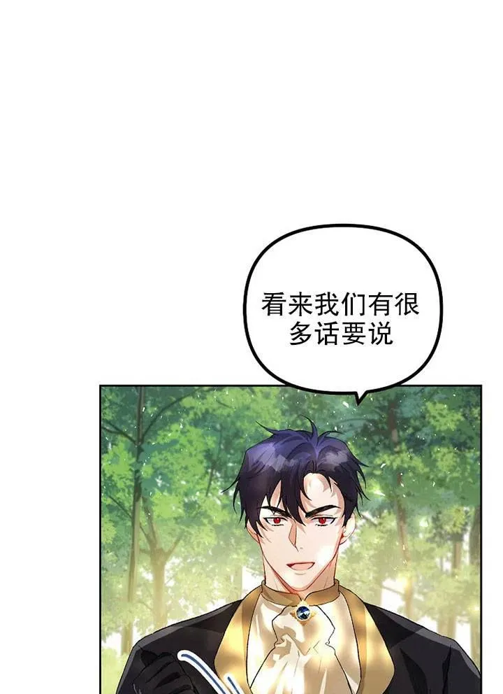 第19话23