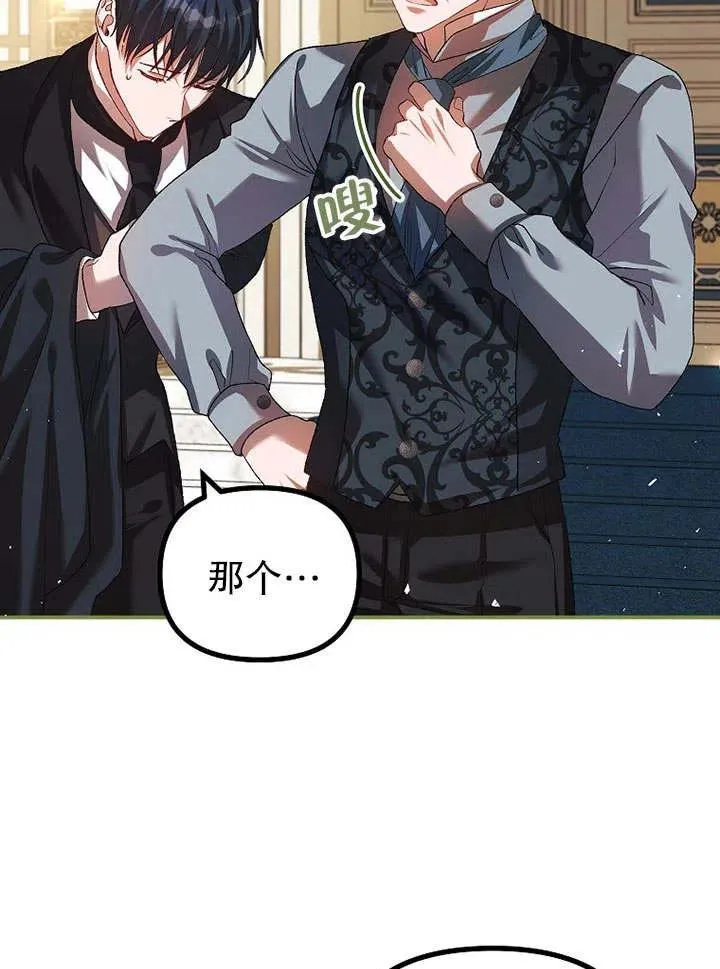 第31话67