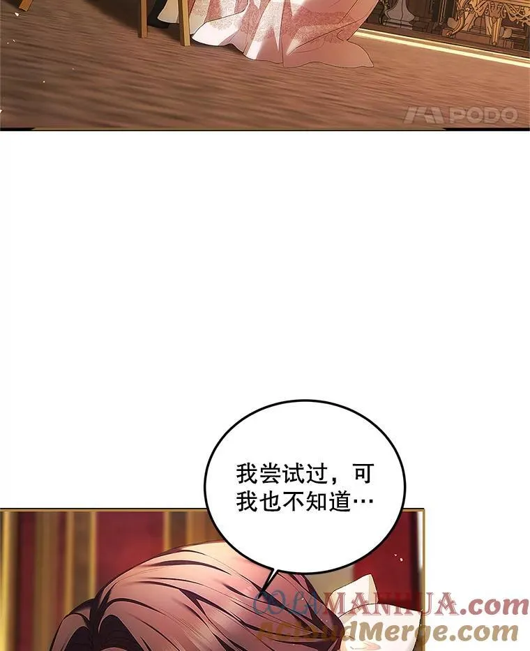 52.拟态神明4