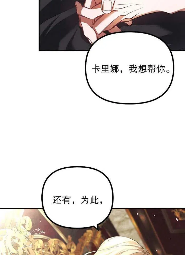 第29话58