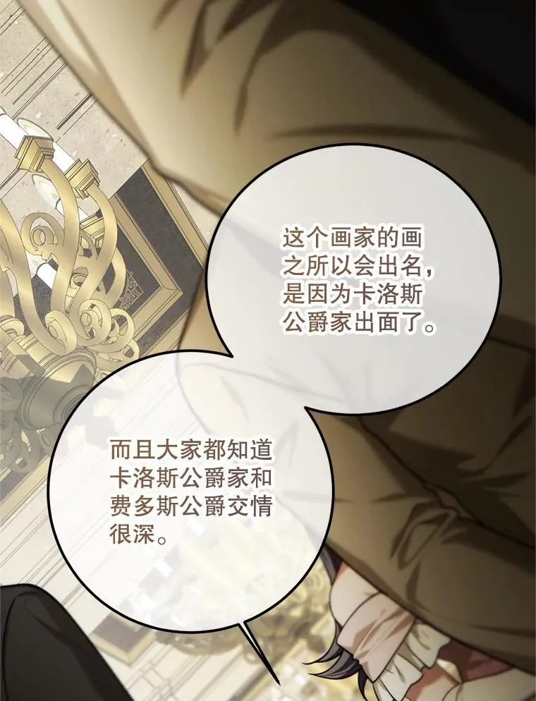 61.孤独之境21