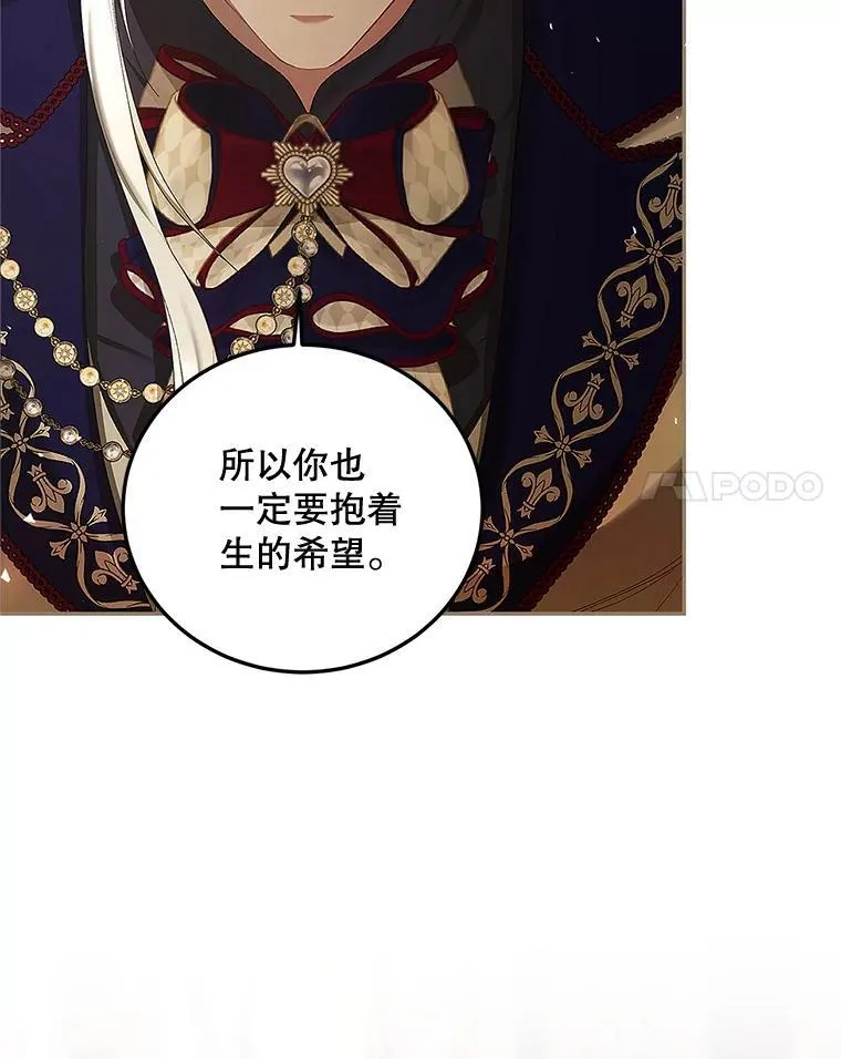 52.拟态神明99