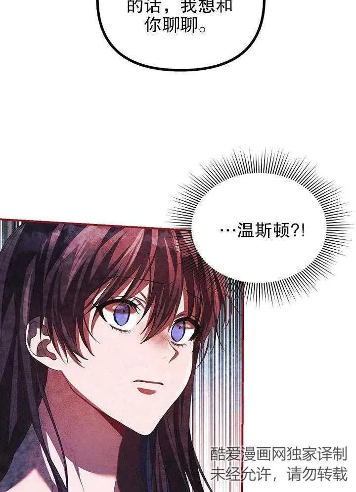 第29话25