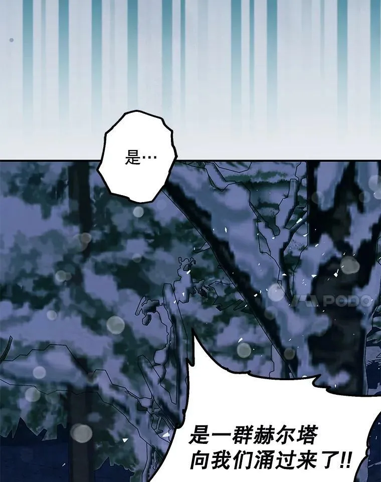 37.被赫尔塔包围43