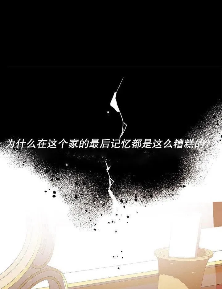 第07话27