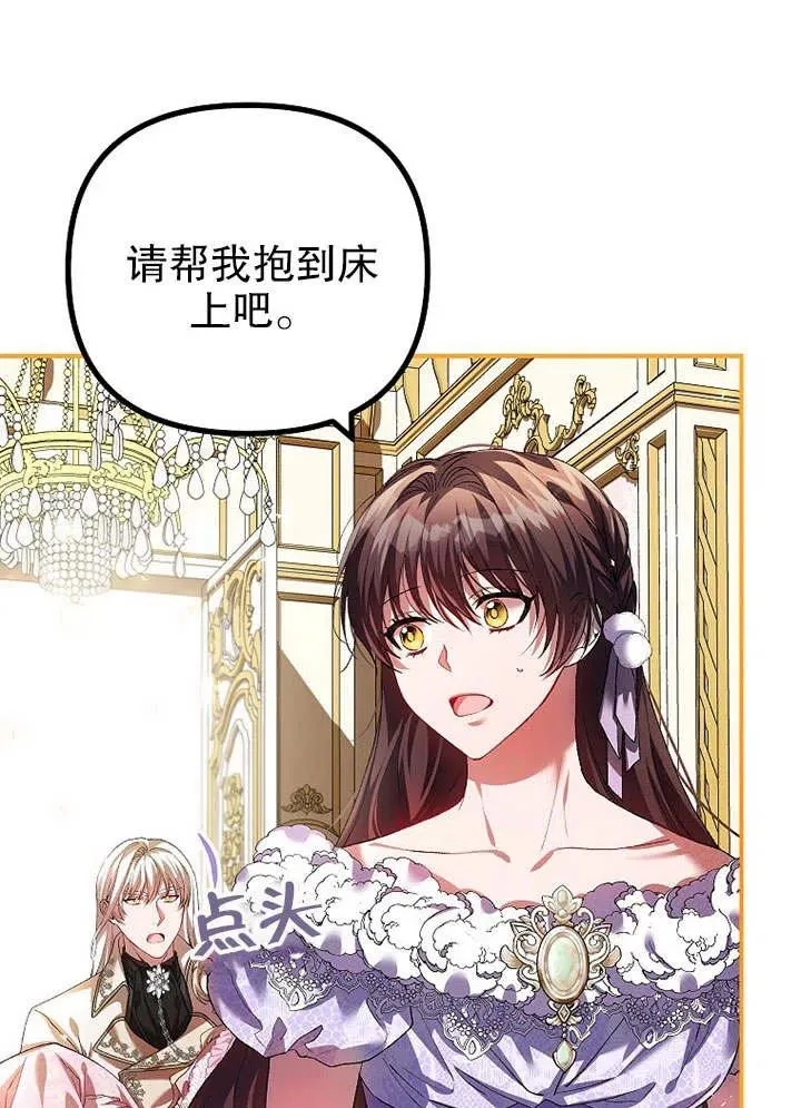 第31话35