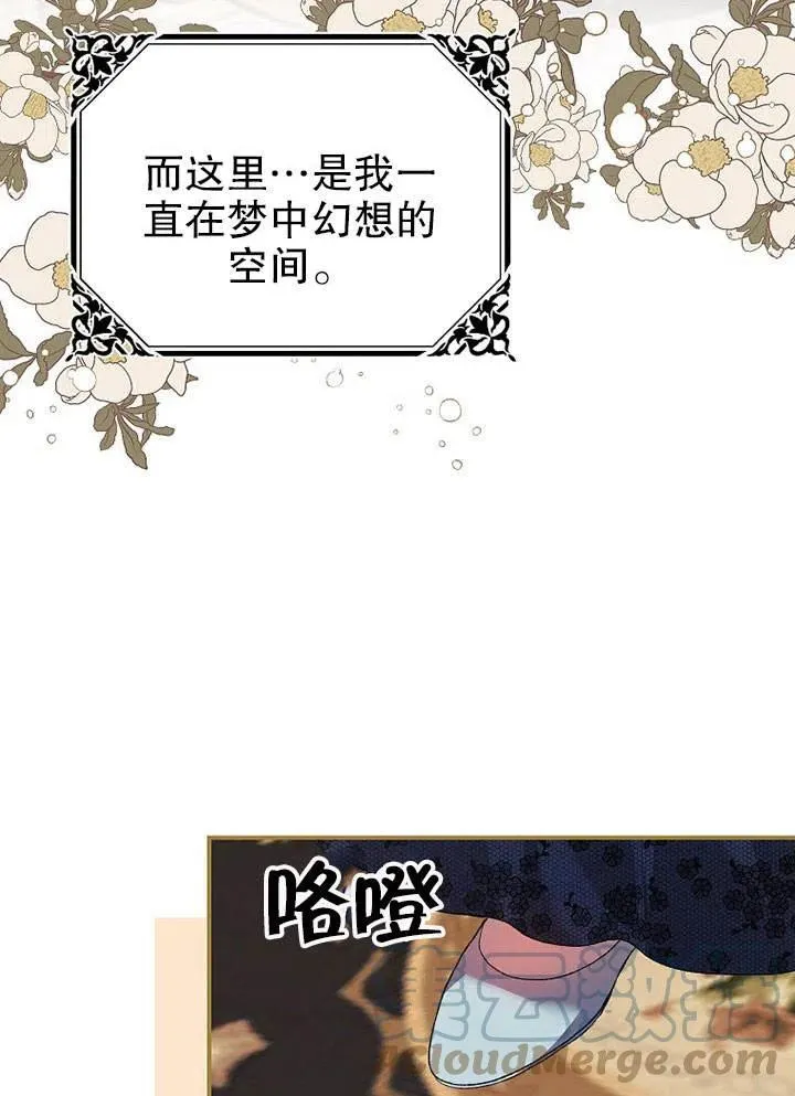 第28话45