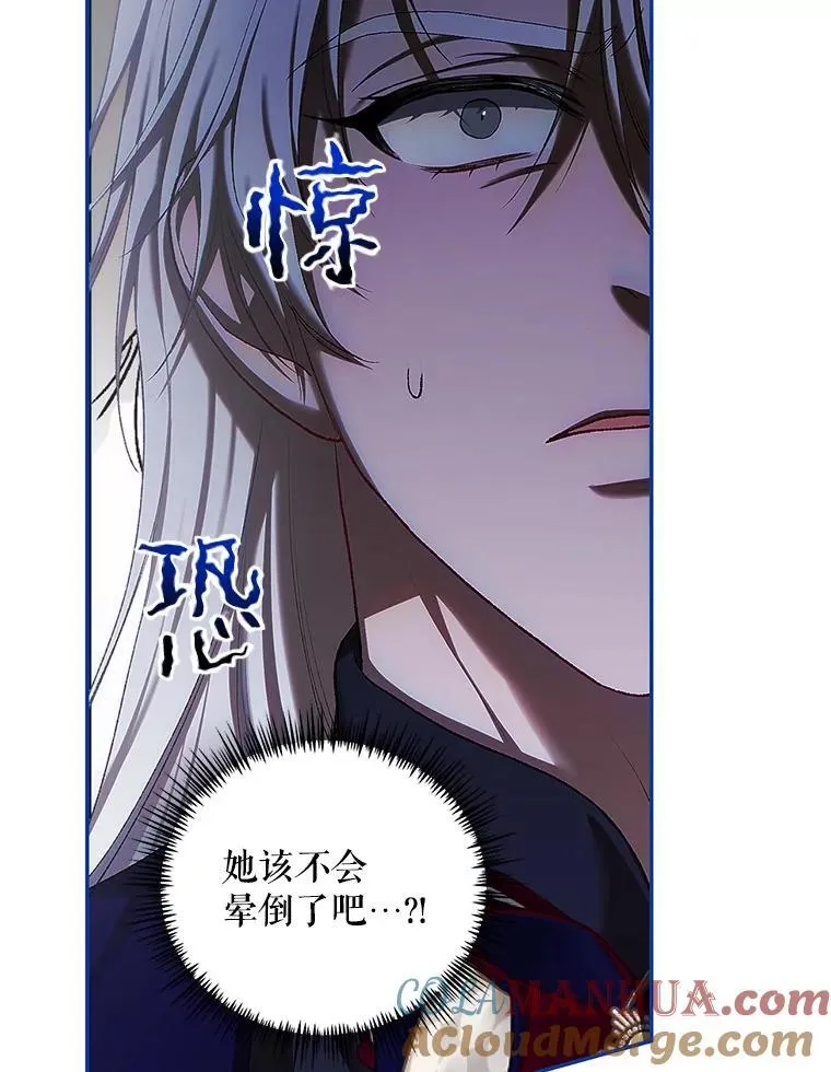 51.疯魔成行28