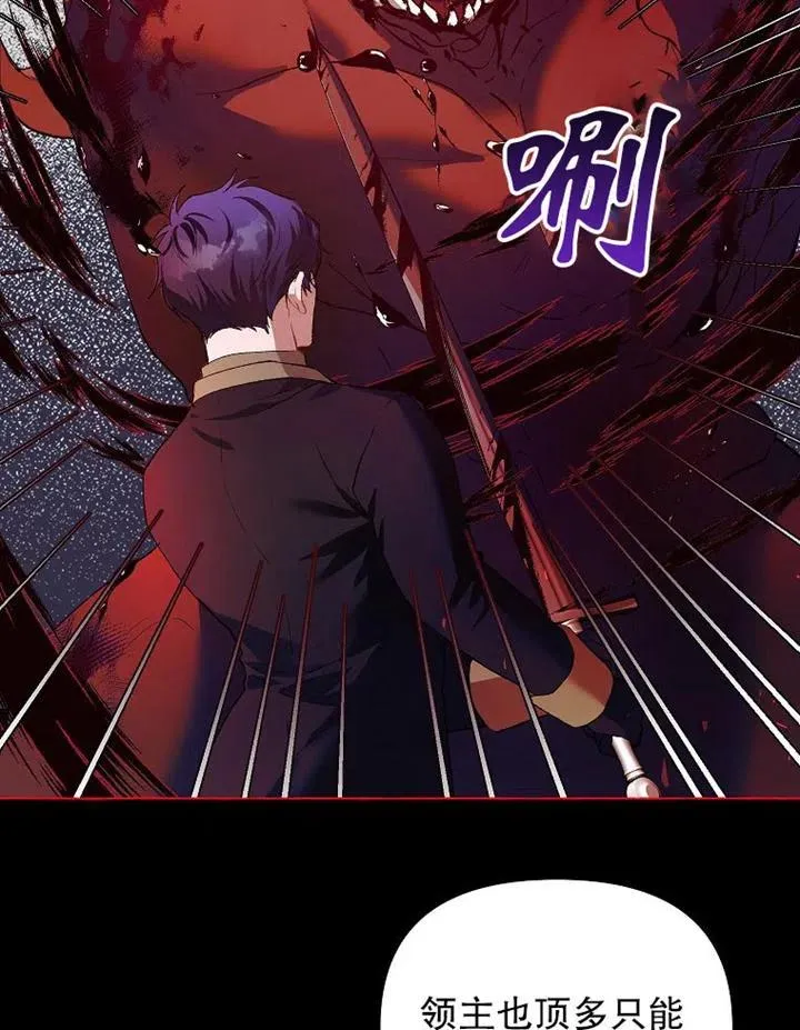 第18话58