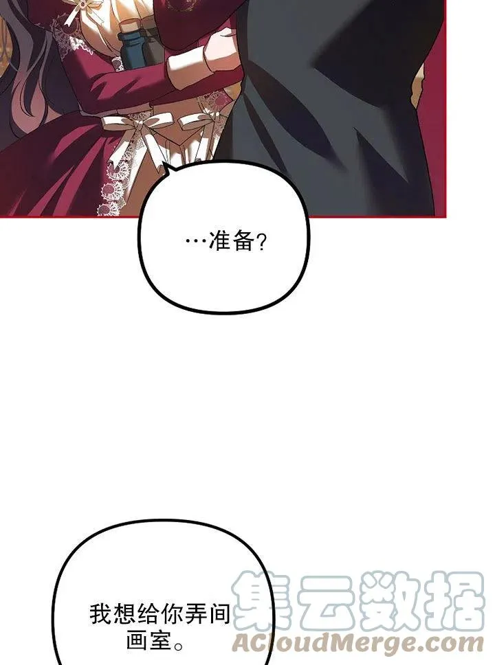 第24话84