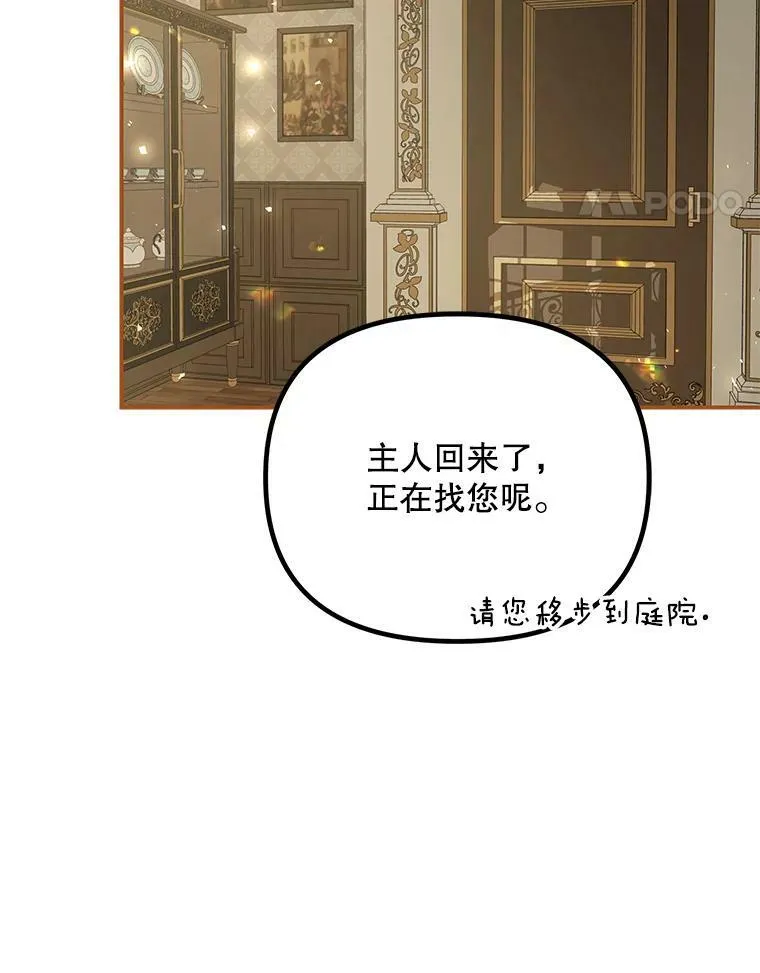 38.意外的发现91